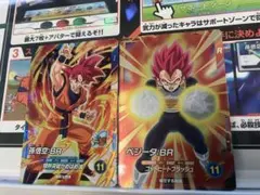 ドラゴンボールスーパーダイバーズ　8弾　SR R