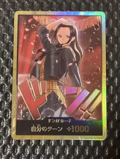 金ドン　ニコロビン　ワンピースカード