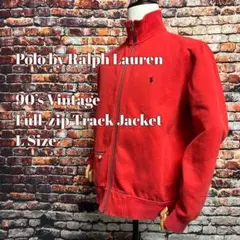 90’s デッドストック トラックジャケット 赤 Lサイズ ラルフローレン