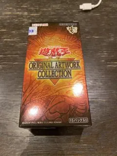 遊戯王 ORIGINAL ARTWORK COLLECTION 未開封