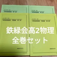 2025年最新】基礎講座の人気アイテム - メルカリ
