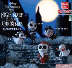 2026年最新】ナイトメア ジャックの人気アイテム - メルカリ