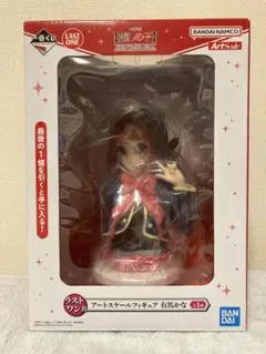 一番くじ　推しの子　ラストワン　有馬かな　アートスケール　フィギュア