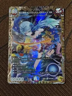 2025年最新】金トレ モモミーズの人気アイテム - メルカリ