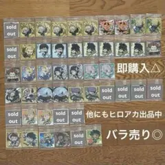 ヒロアカ　ウエハース　シール　ステッカー