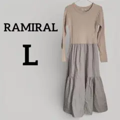RAMIRAL 【L】切り替え ロング ニットワンピース ベージュ グレー