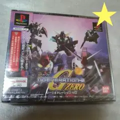 PS　SDガンダム Gジェネレーション・ゼロ　新品・未開封
