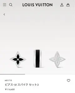 【単体売り15,555円】LOUIS VUITTON ピアス(両耳用)※3点 単体売り15,555円】LOUIS VUITTON ピアス(両耳用)※3点 単体売り