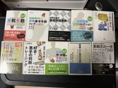裁断済 物理と化学の参考書8冊セット 裁断済 物理と化学の参考書8冊セット - メルカリ