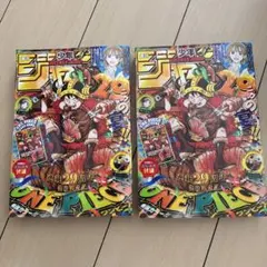 JUMP GIGA 2025 AUTUMN 僕のヒーローアカデミア カグラバチ - メルカリ