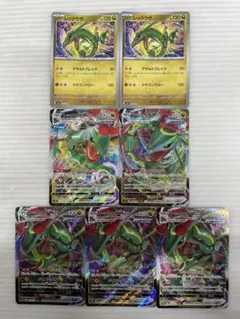 kncard77-4296 レックウザ　まとめ売りのサムネイル
