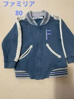 【familiar】ブルゾン80ファミリアチェック