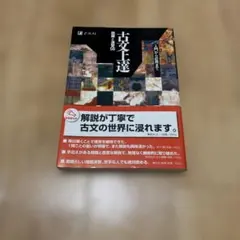 Item thumbnail for item b646761f-528b-4d82-bb9f-5ee83d9b0b8c