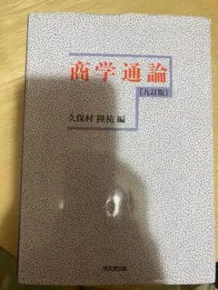 Item thumbnail for item c950ac81-dfeb-4dcf-9988-2d9d694cbe99