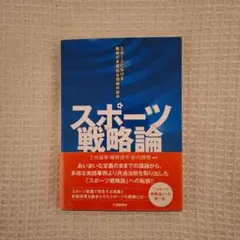 Item thumbnail for item 754f316f-1291-4834-95da-55dbed995a5b