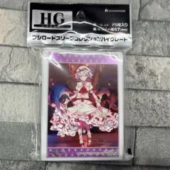 〈新品未開封〉スリーブ 東方Lost Word レミリア・スカーレット