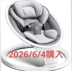2026年最新】マンチキン バウンサーの人気アイテム - メルカリ