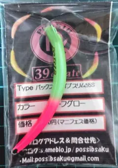 Item thumbnail for item cb74ac75-f7e0-4acb-9454-c74b28b44a9e