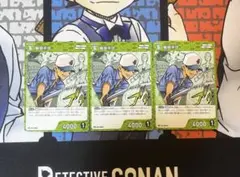名探偵コナンカードゲーム　服部平次　プロモ3枚セット①