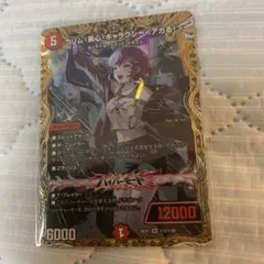 z/x ゼクス 初命 UR 緋命帝国の格闘家 - メルカリ
