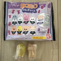 SKZOO スキズー グミ＆チャーム　マスコット　スキズ