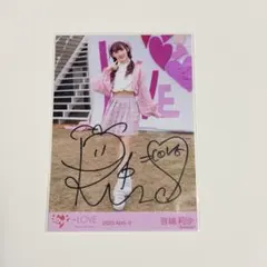 LOVE 大場花菜 直筆サイン入り生写真 - メルカリ