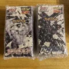 ブラックボルト　ホワイトフレア　デラックス　シュリンク付き