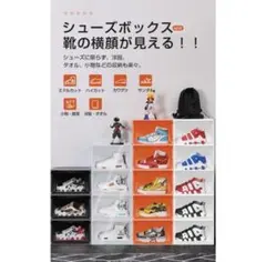 LEYL シューズケース STACK UP SERIES black - メルカリ