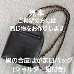 Herz】革と共に・ASOBI ベルトベルトポーチ(ASB-2520) BK - メルカリ