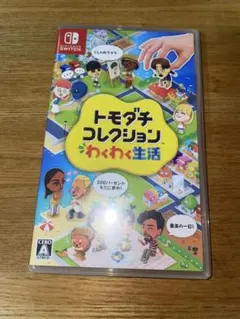 トモダチコレクション 新生活 Nintendo Switch