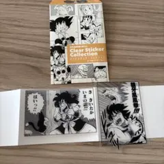 Item thumbnail for item 2703472c-7470-4f66-bee7-3b983236539e