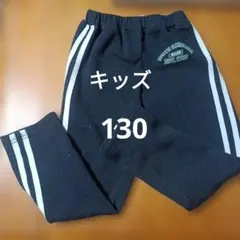 あったか裏起毛　ロングパンツ 130