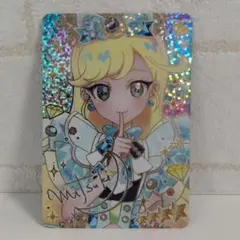 アイプリ みつき サイン ジュエルバズリウムサファイア