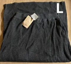 リブニットスカート