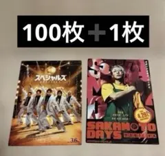 snowmanフライヤーまとめ売り