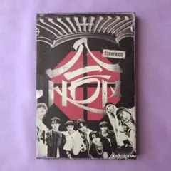 ■Stray Kids■『 '合(HOP)‘』SKZHOP 　アルバム　スキズ