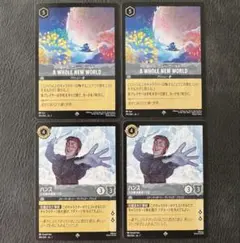 トリトン王様 リクエスト 2点 まとめ商品