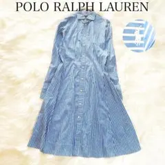 ポロラルフローレン ロングシャツワンピース　ブルー　ストライプ　刺繍　PRL