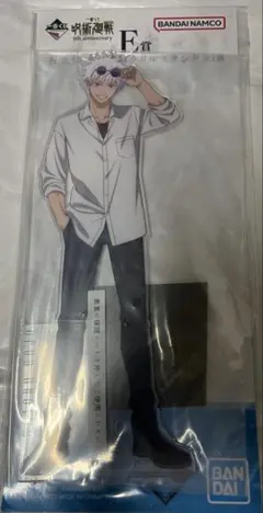 一番くじ 呪術廻戦 5th anniversary E賞 五条悟 ビッグアクスタ