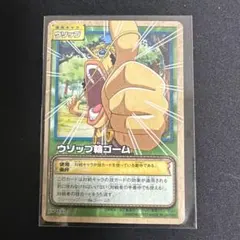 ワンピース ハイパーバトル カード初期(旧) ウソップ 火炎星 C185