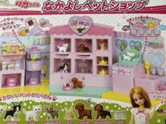 リカちゃん　なかよしペットショップ　動物&りかちゃん