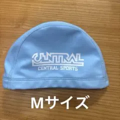 セントラルスポーツ　水泳帽　水色　Mサイズ