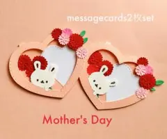 りんみかん様 リクエスト 2点 まとめ商品