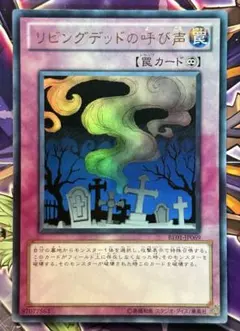 2026年最新】リビングデッドの呼び声 ウルトラの人気アイテム - メルカリ