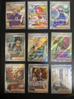 S*M様 ポケモンカード サポートまとめ売り