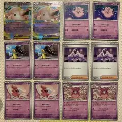 ポケカ　メガピクシーex デッキパーツ　セット