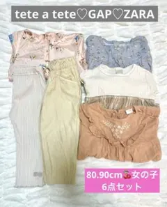 80 90まとめ売り 女の子 秋冬もの　テータテート　バースデイ　しまむら