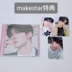 ALD1 サンヒョン Euphoria トレカ makestar