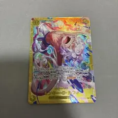 モンキー・D・ルフィ　sec シークレット　エッグヘッドクライシス　カード