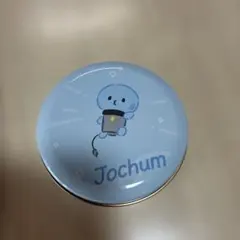 マイクン　jochum プチキャン　河野純喜